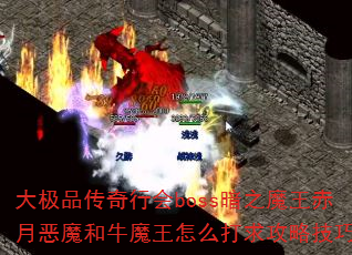 Ʒлboss֮ħ¶ħţħôԼɣ