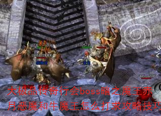Ʒлboss֮ħ¶ħţħôԼɣ
