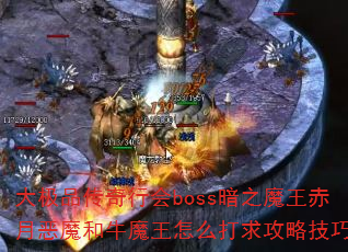 Ʒлboss֮ħ¶ħţħôԼɣ