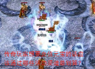 ҪֵԪĻӦͨЩ㣿