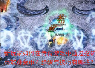 ڴϷͨڿЧ׬ң뼼Щ