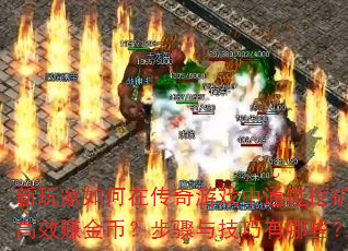 ڴϷͨڿЧ׬ң뼼Щ