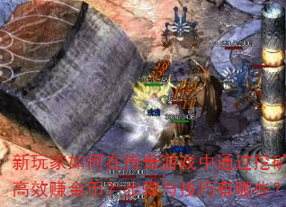 ڴϷͨڿЧ׬ң뼼Щ