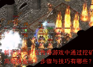 ڴϷͨڿЧ׬ң뼼Щ
