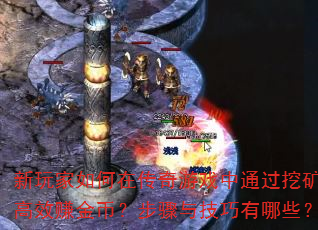 ڴϷͨڿЧ׬ң뼼Щ