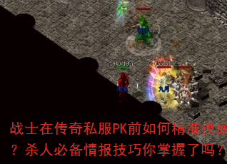 սʿڴ˽PKǰξ׼ףɱ˱ر鱨