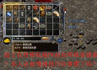 սʿڴ˽PKǰξ׼ףɱ˱ر鱨
