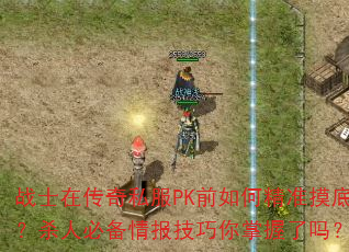 սʿڴ˽PKǰξ׼ףɱ˱ر鱨