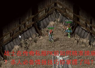 սʿڴ˽PKǰξ׼ףɱ˱ر鱨