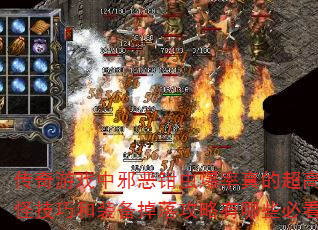 Ϸаǯ汬ĳˢּɺװ乥ЩؿҪ㣿