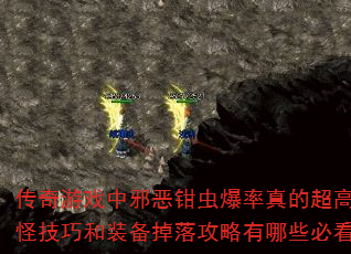 Ϸаǯ汬ĳˢּɺװ乥ЩؿҪ㣿