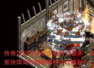 淨ʦΪμʹʥܾ񱳺󰵲Щʵսأ