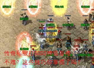 ˽BOSSװѲѣЩ