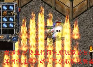 Ѫ˽ұؿοսȡװ