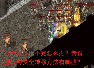 ̫òô죿ϷڰȫתƷЩ