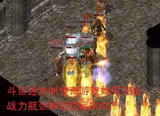 ʧQKϷͻսƿBOSS