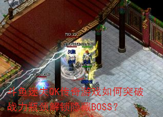 ʧQKϷͻսƿBOSS