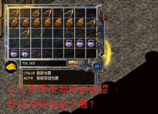 Ϊ촫οսưȫ