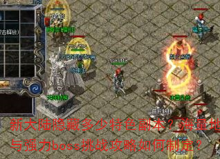 ´½ضɫͼǿbossսƶ