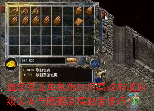 ѪȾθЧˢȡװؾ鴥ɣ