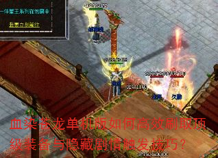 ѪȾθЧˢȡװؾ鴥ɣ