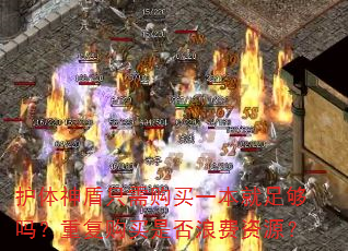 ֻ蹺һ㹻ظǷ˷Դ