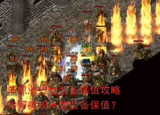 ְҵװֵʵָЧװֵ