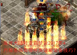 ½ξ20174·ЩЧˢװɣ
