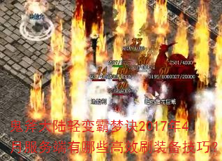 ½ξ20174·ЩЧˢװɣ
