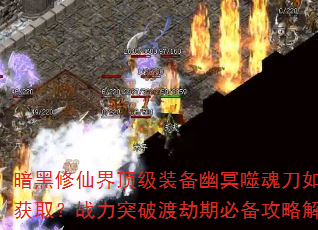 ɽ綥װڤɻ굶λȡսͻƶɽڱرԽ