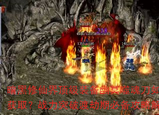 ɽ綥װڤɻ굶λȡսͻƶɽڱرԽ