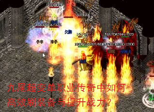 β䵥ְҵθЧˢװս