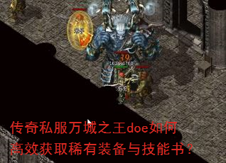 ˽֮doeθЧȡϡװ뼼飿