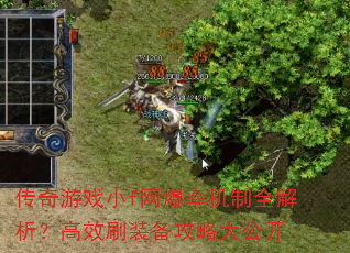 ϷСfʻȫЧˢװԴ󹫿