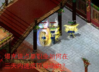 ֵ㵥ְҵٳɶս