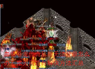 ѪȾ˽޷¼ô죿