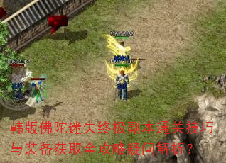 ʧռͨؼװȡȫʽ