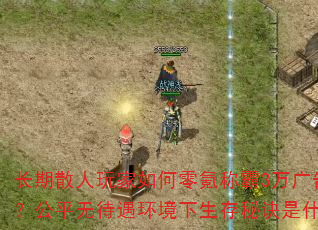 ɢ봳ư3ƽ޴ؾʲô