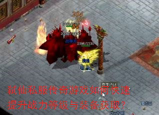 ߱˽Ϸοսȼװȡ