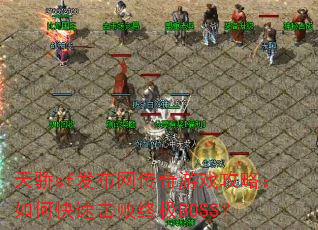 콾sfϷԣοٻռBOSS