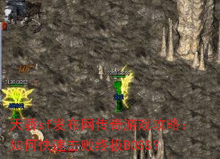 콾sfϷԣοٻռBOSS