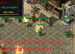 콾sfϷԣοٻռBOSS