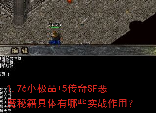 1.76СƷ+5SFħؼЩʵսã