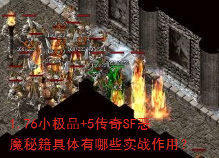1.76СƷ+5SFħؼЩʵսã