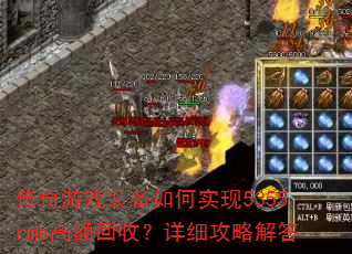 Ϸװʵ5355rmb߶գϸԽ