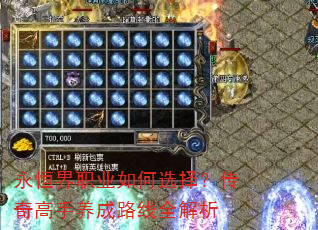 ְҵѡ񣿴·ȫ