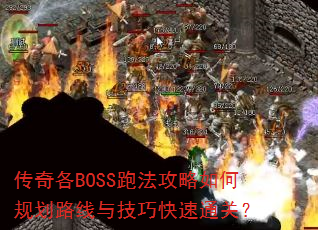 BOSSܷι滮·뼼ɿͨأ