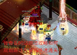 BOSSܷι滮·뼼ɿͨأ