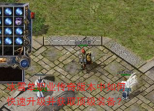 ѩְҵ汾οȡװ