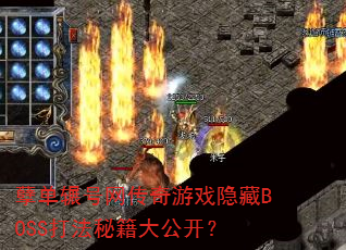 շϷBOSSؼ󹫿